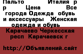 Пальто. Max Mara.Италия. р-р 42-44 › Цена ­ 10 000 - Все города Одежда, обувь и аксессуары » Женская одежда и обувь   . Карачаево-Черкесская респ.,Карачаевск г.